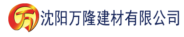 沈阳www.8505042.com打不开建材有限公司_沈阳轻质石膏厂家抹灰_沈阳石膏自流平生产厂家_沈阳砌筑砂浆厂家